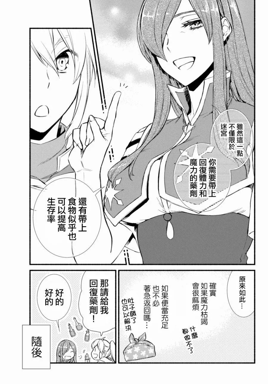 第23回(2)