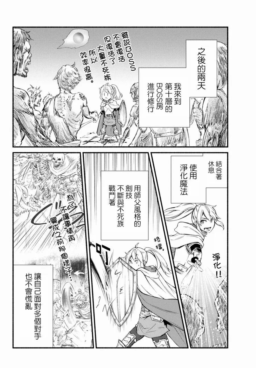 第23回(2)