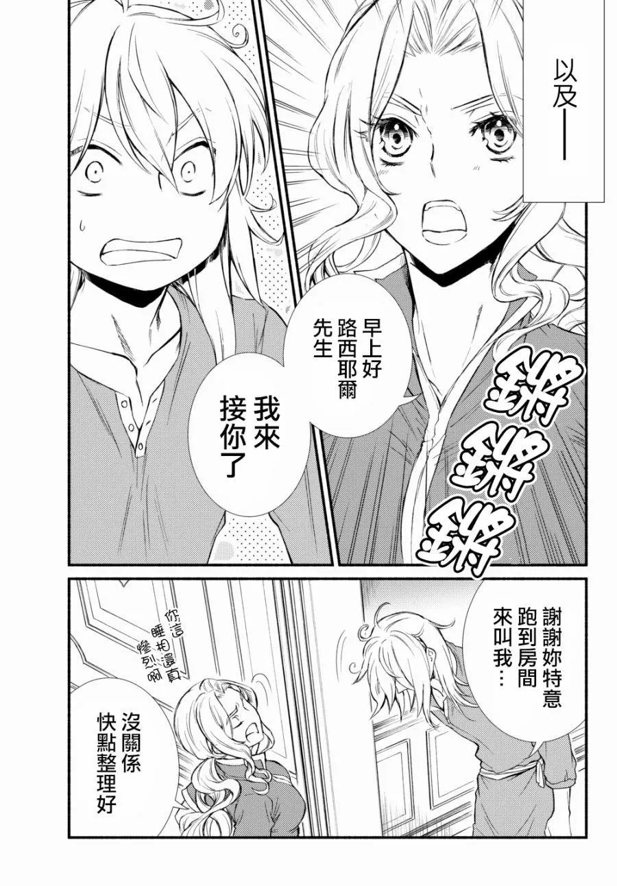 第23回(2)