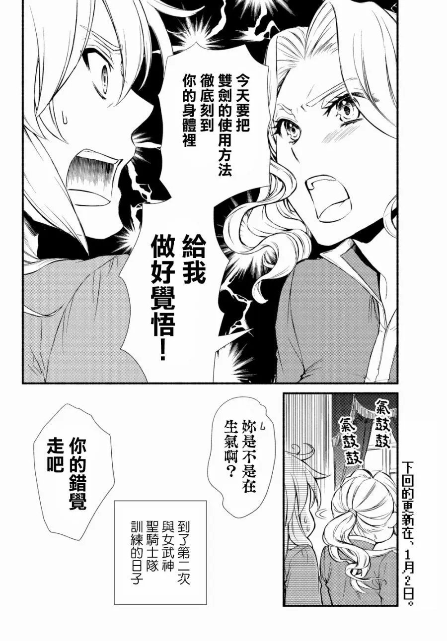 第23回(2)