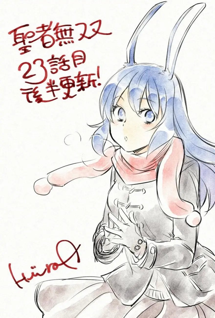 第23回(2)