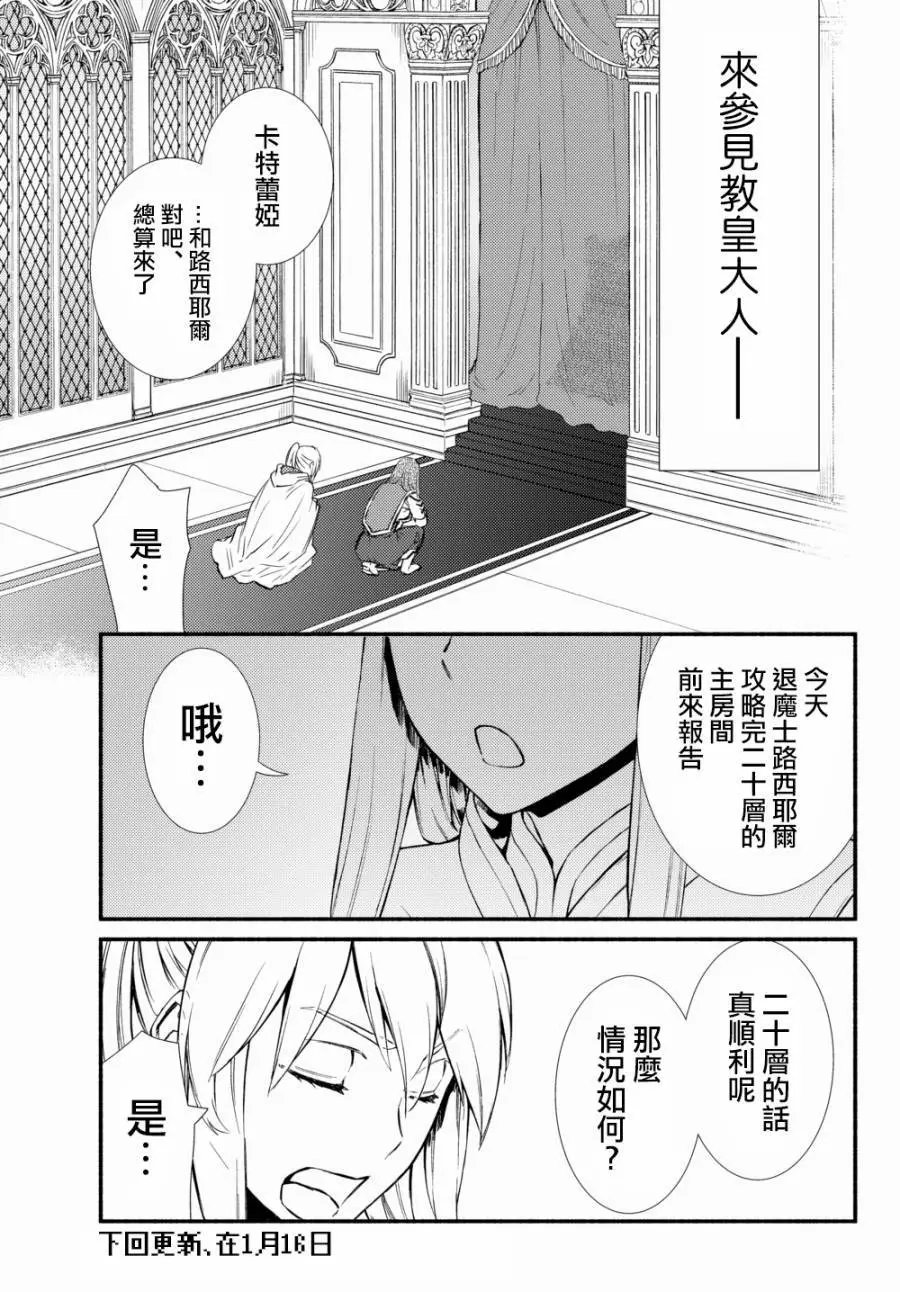 第24话(1)