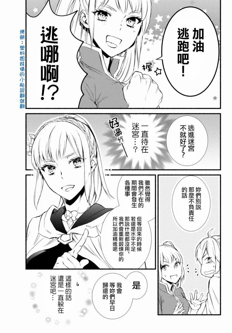 第25话