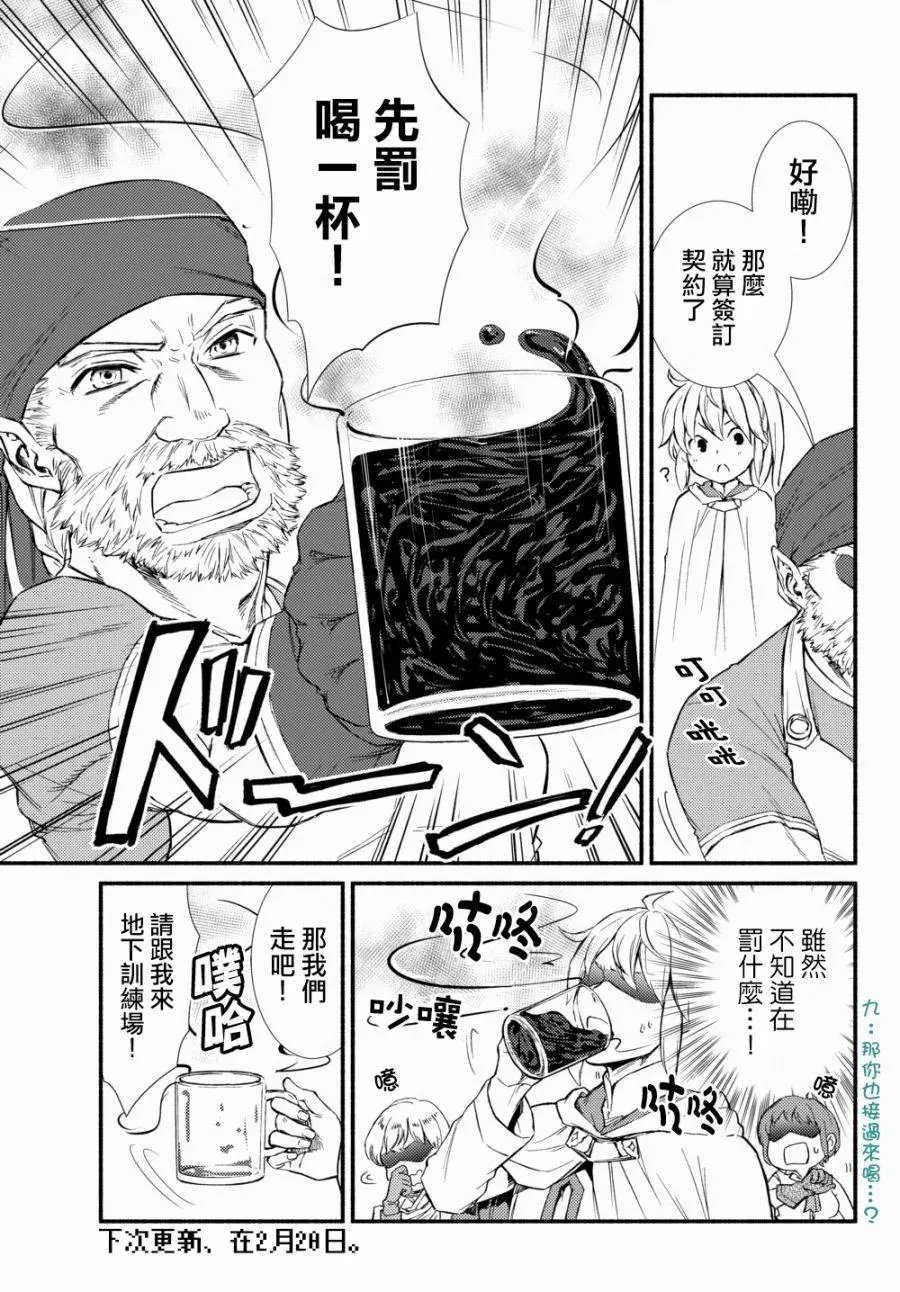 第25话