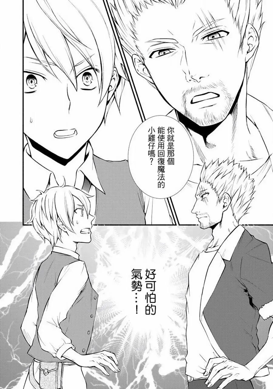 第03回(1)