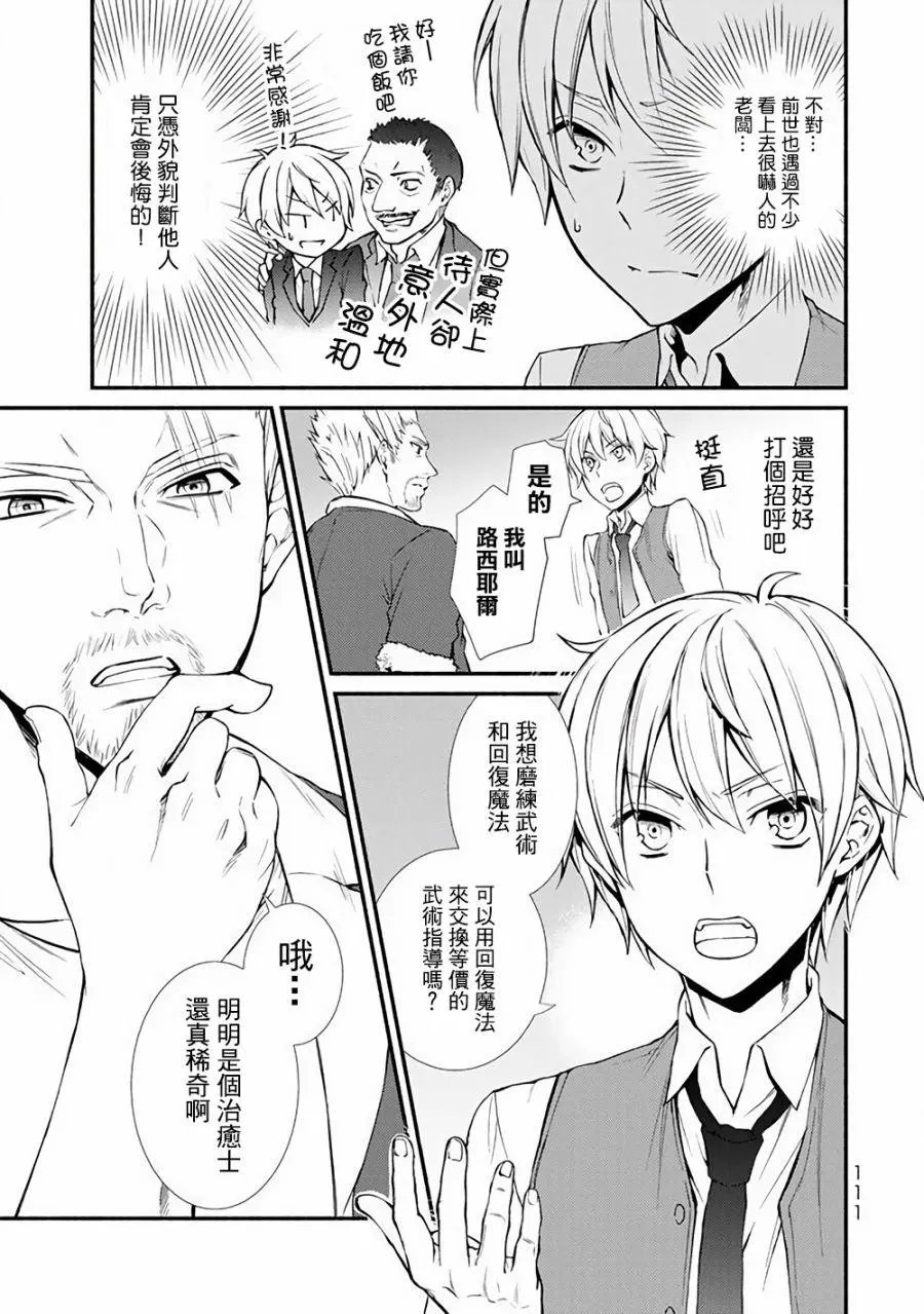 第03回(1)