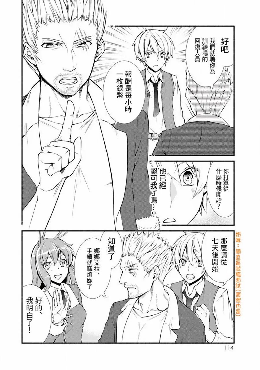 第03回(1)