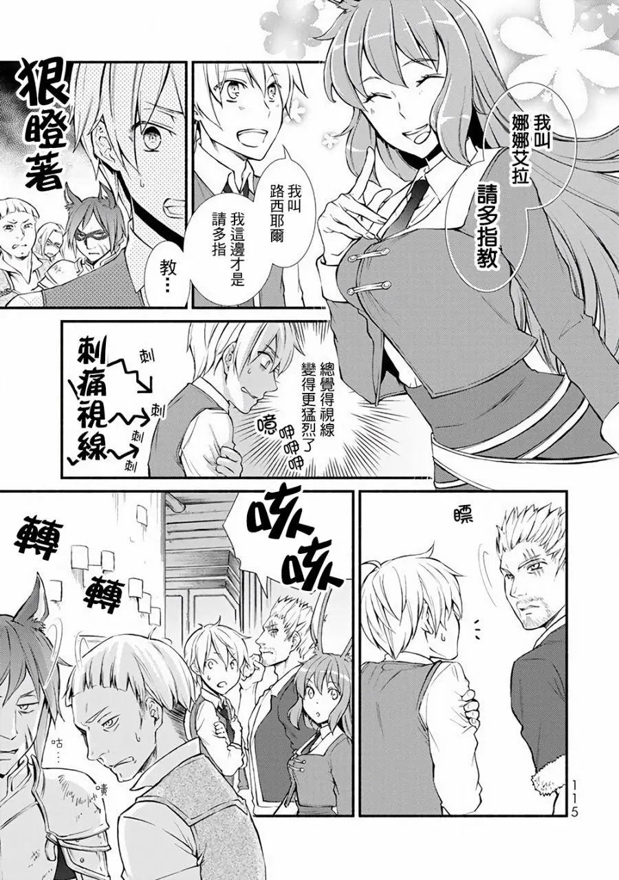 第03回(1)