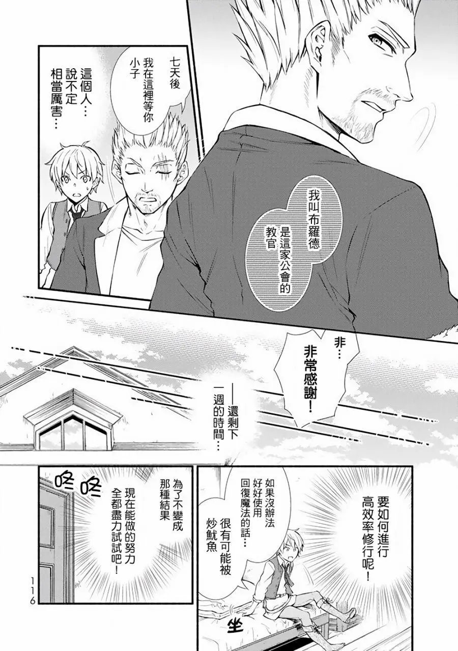 第03回(1)