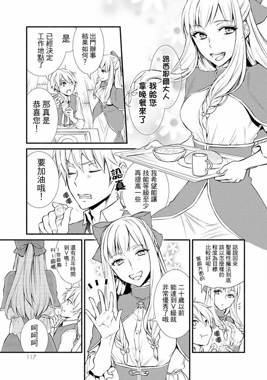 第03回(1)