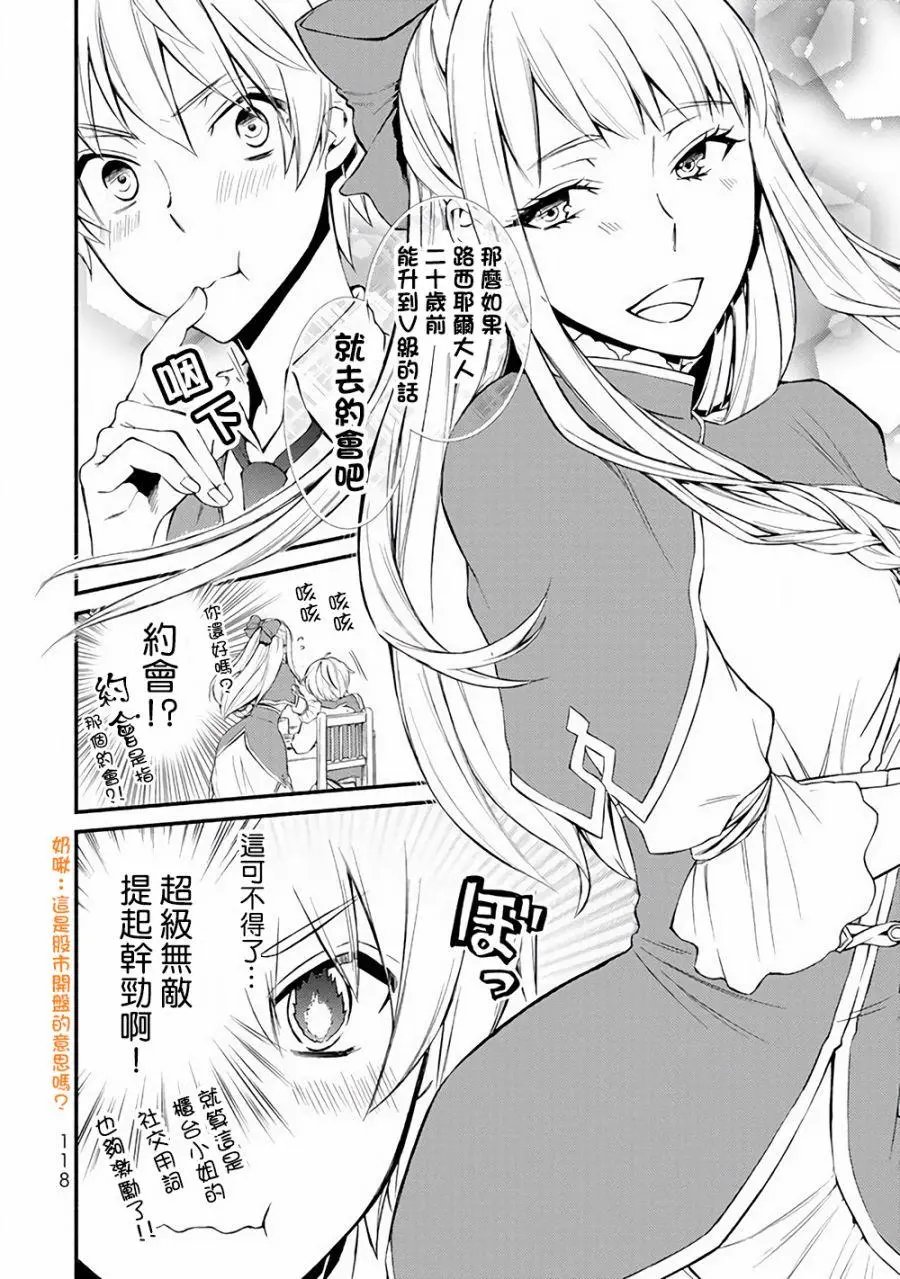 第03回(1)