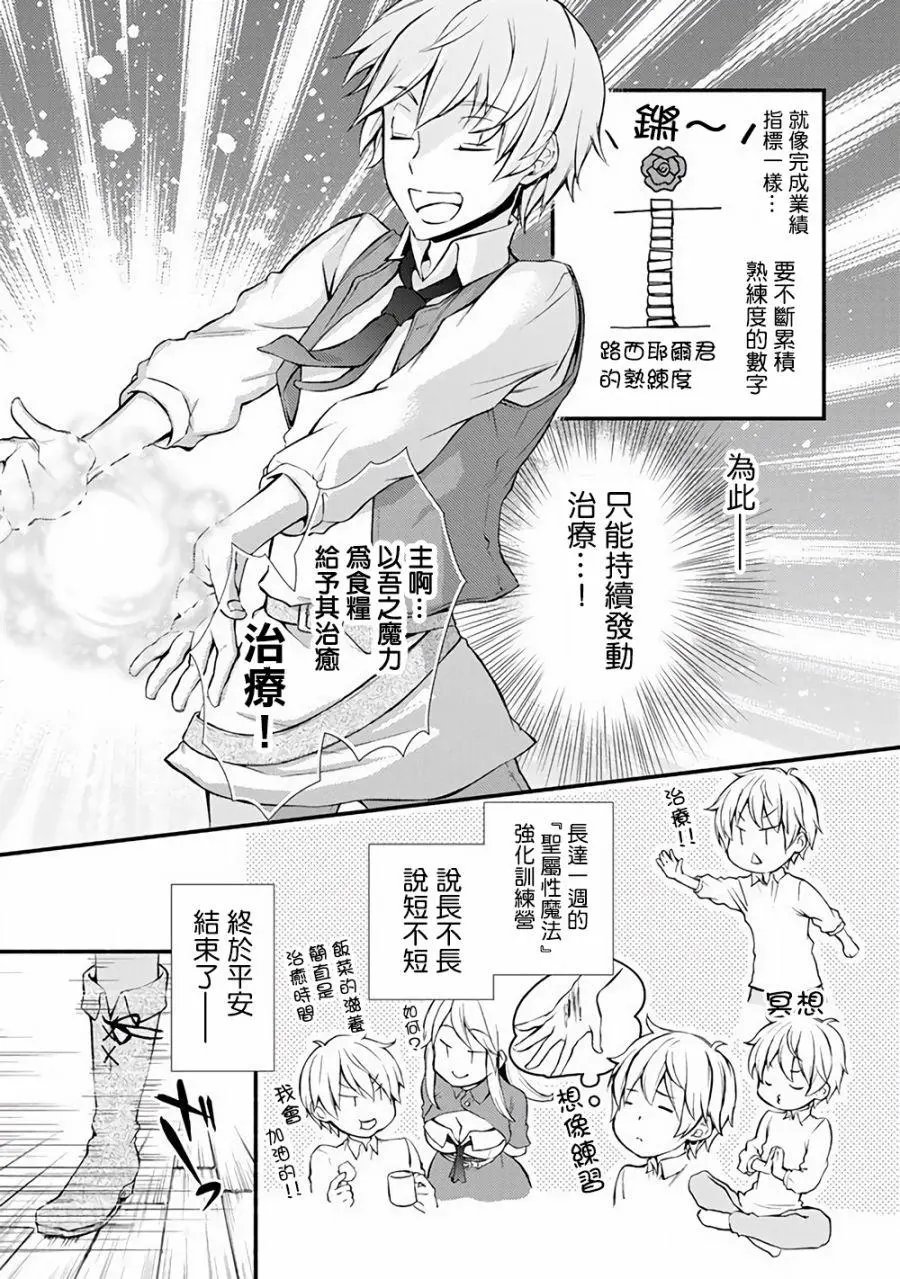 第03回(1)