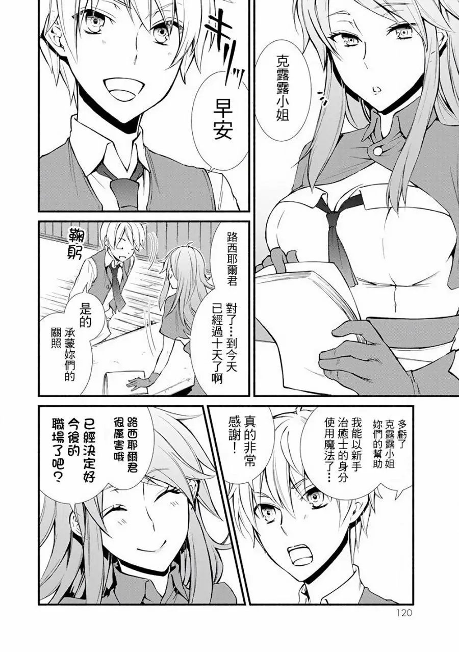 第03回(1)