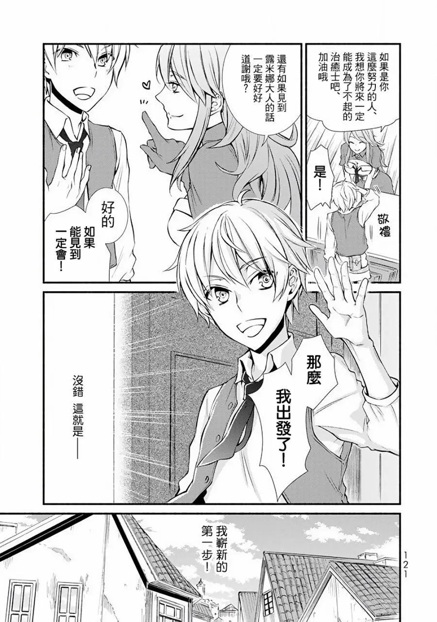 第03回(1)