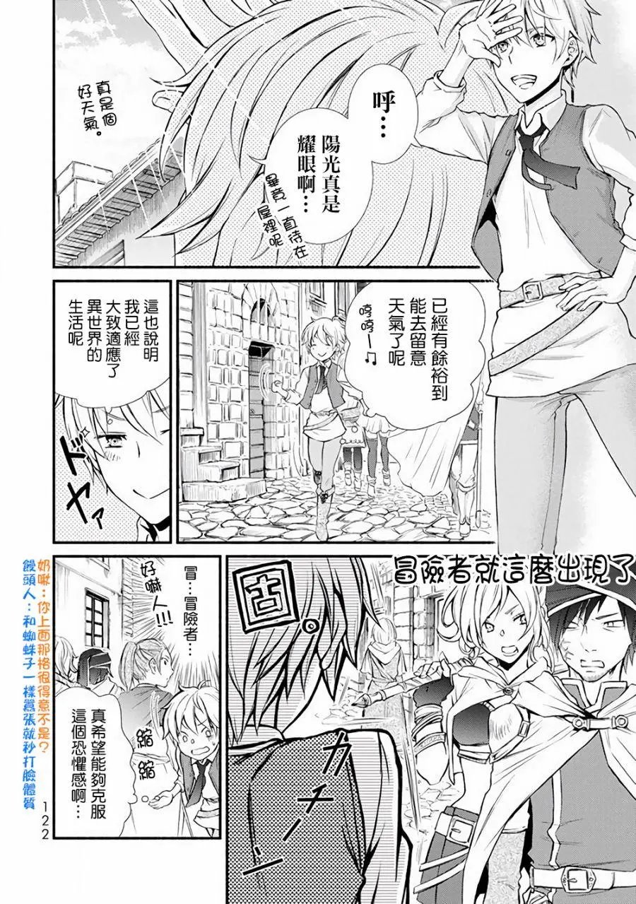 第03回(1)