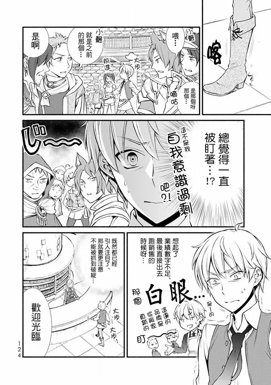 第03回(1)