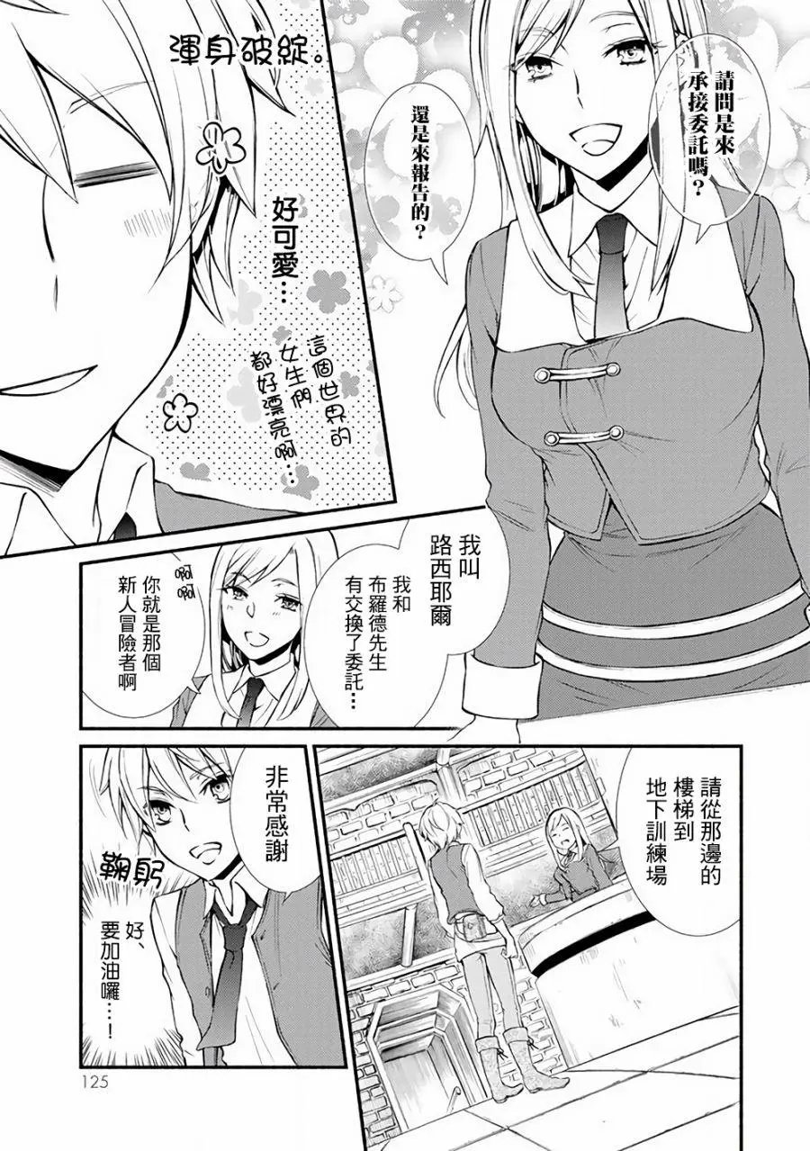 第03回(1)