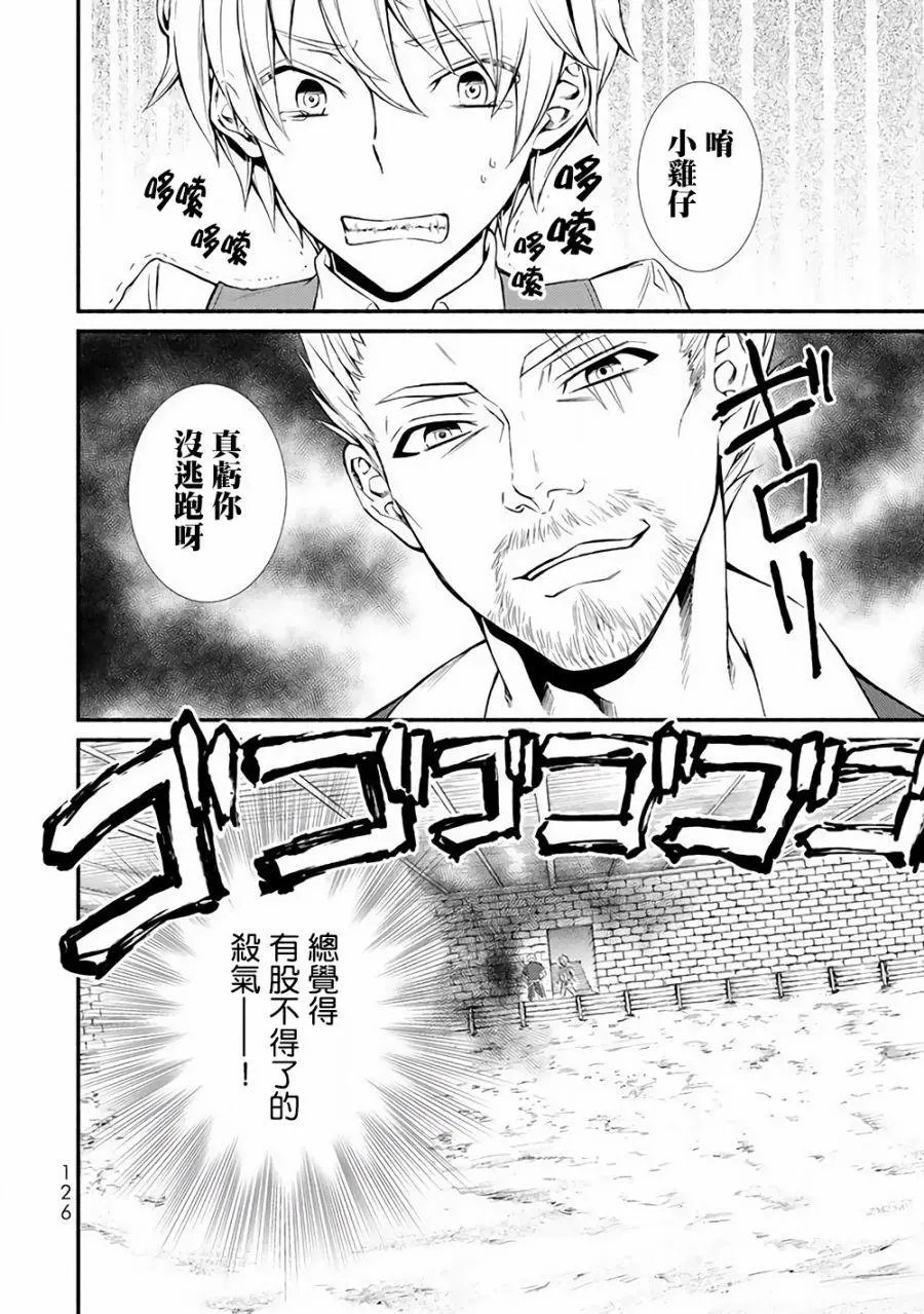 第03回(1)