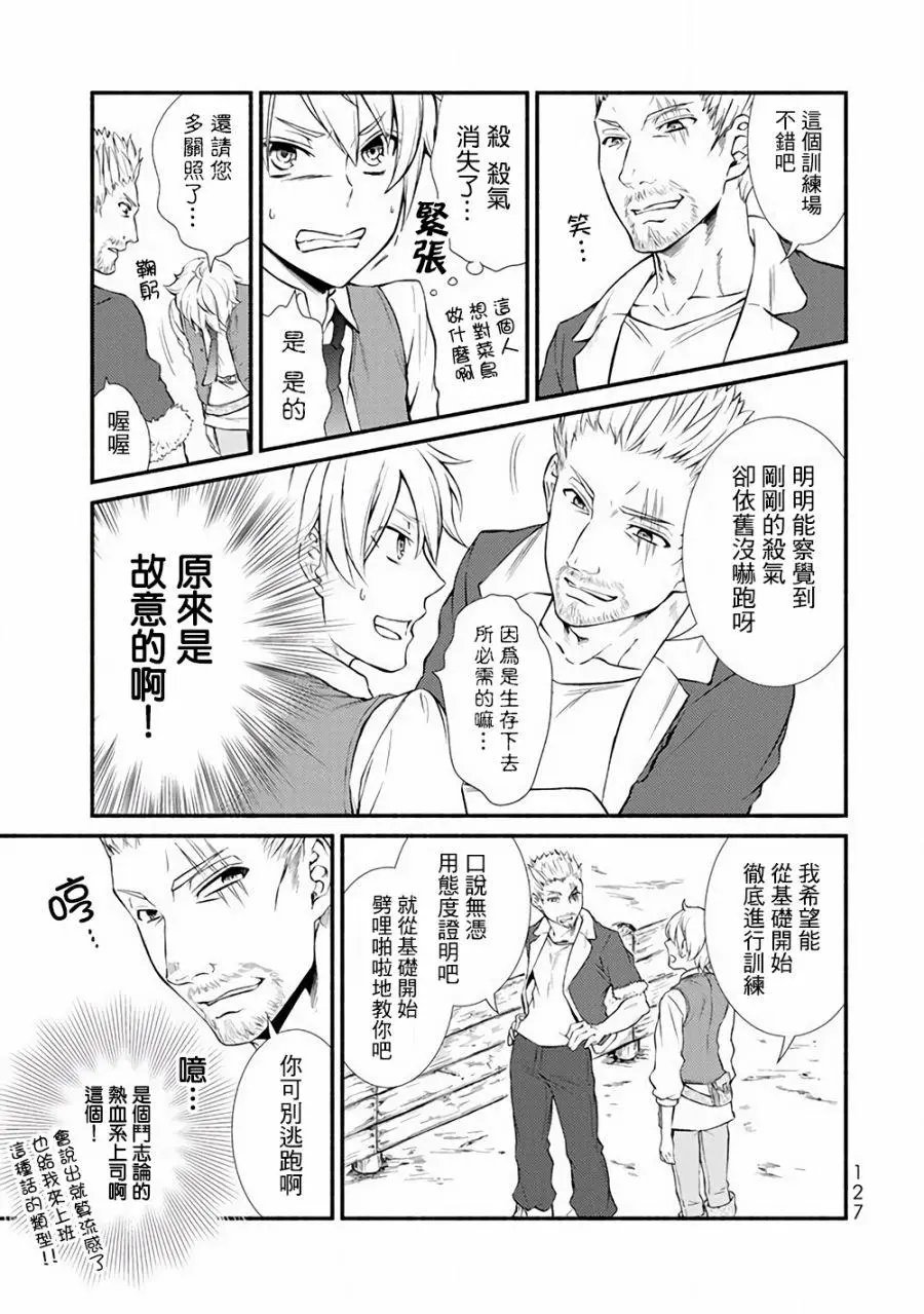 第03回(1)