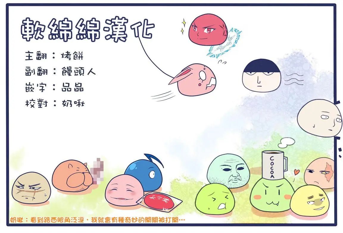 第03回(1)