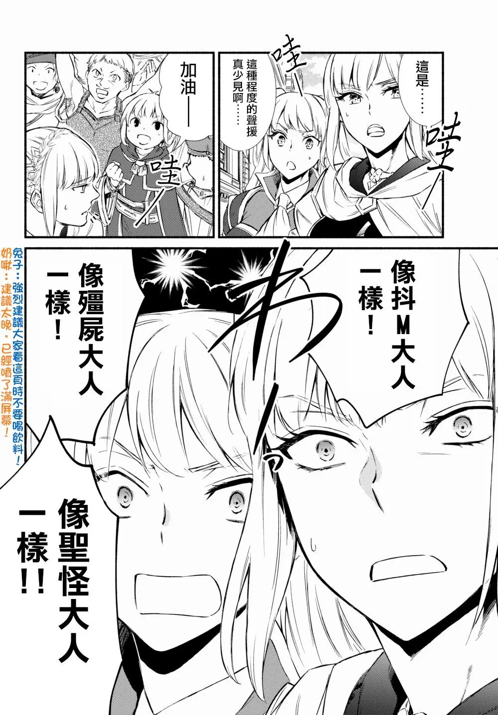 第26.1话