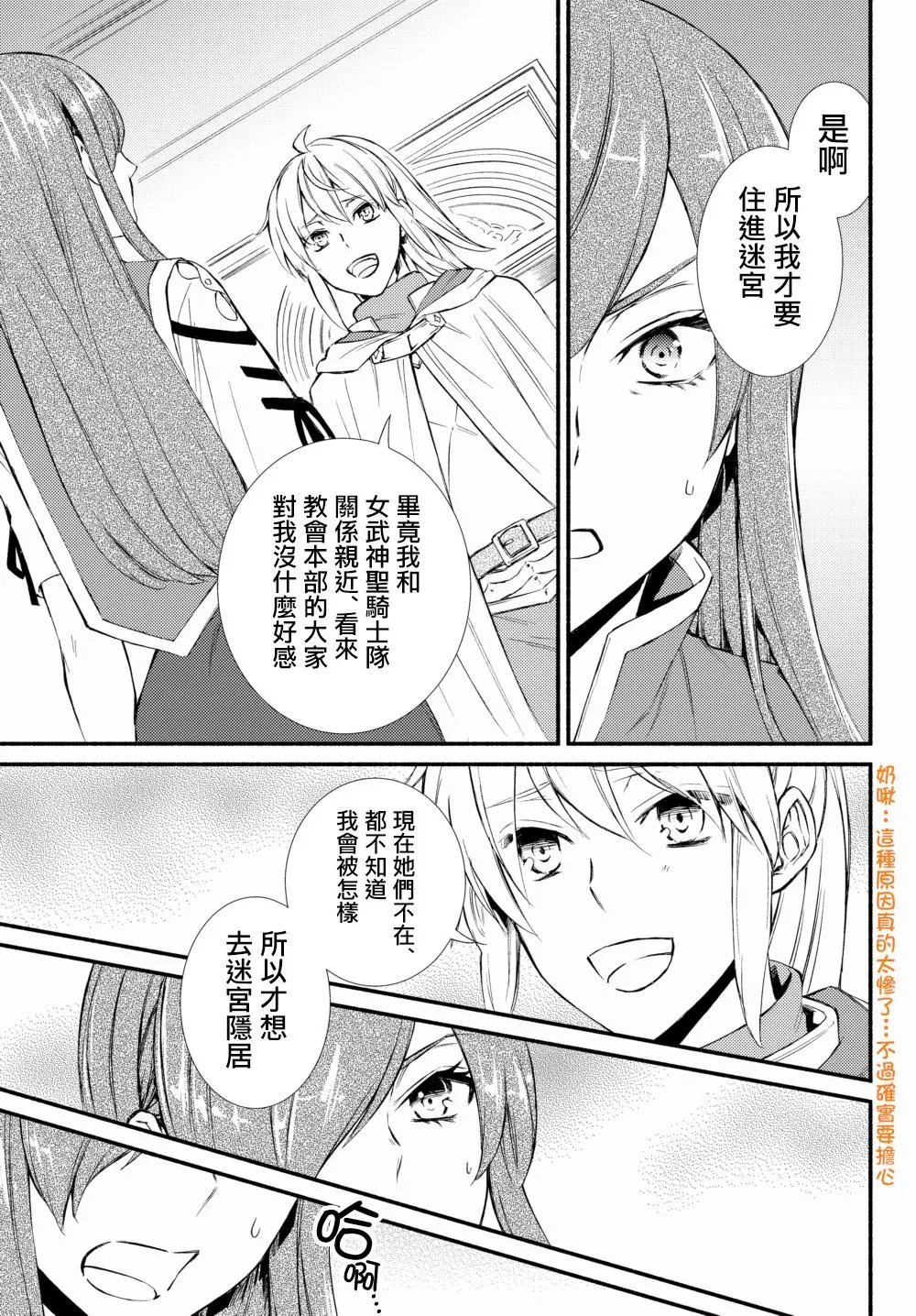 第26.1话
