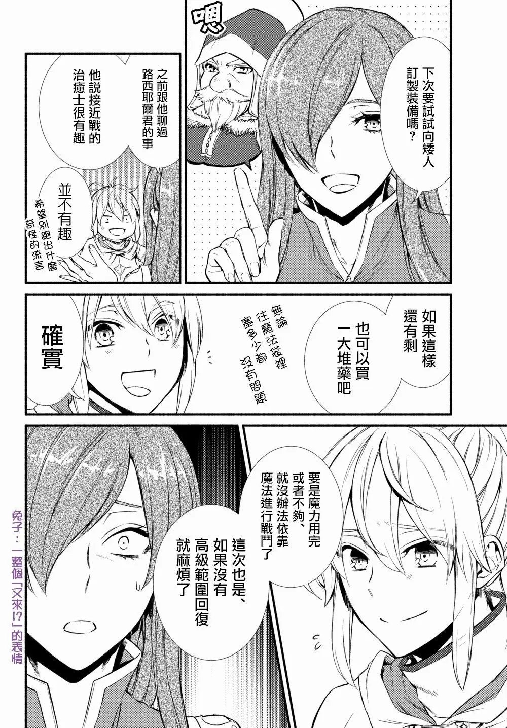 第27话(1)