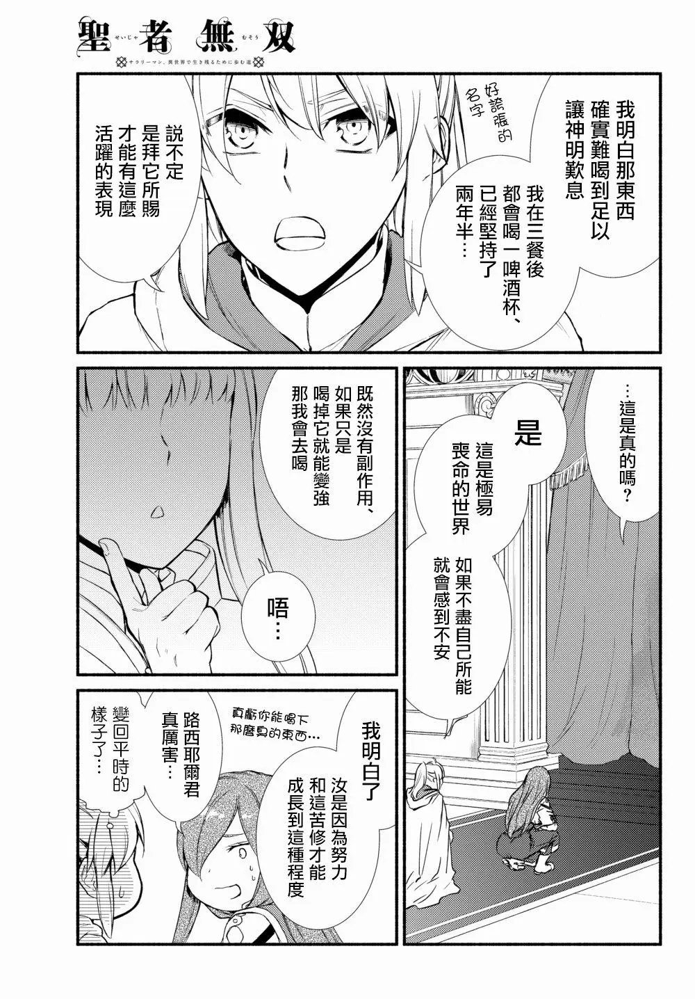 第27话(1)