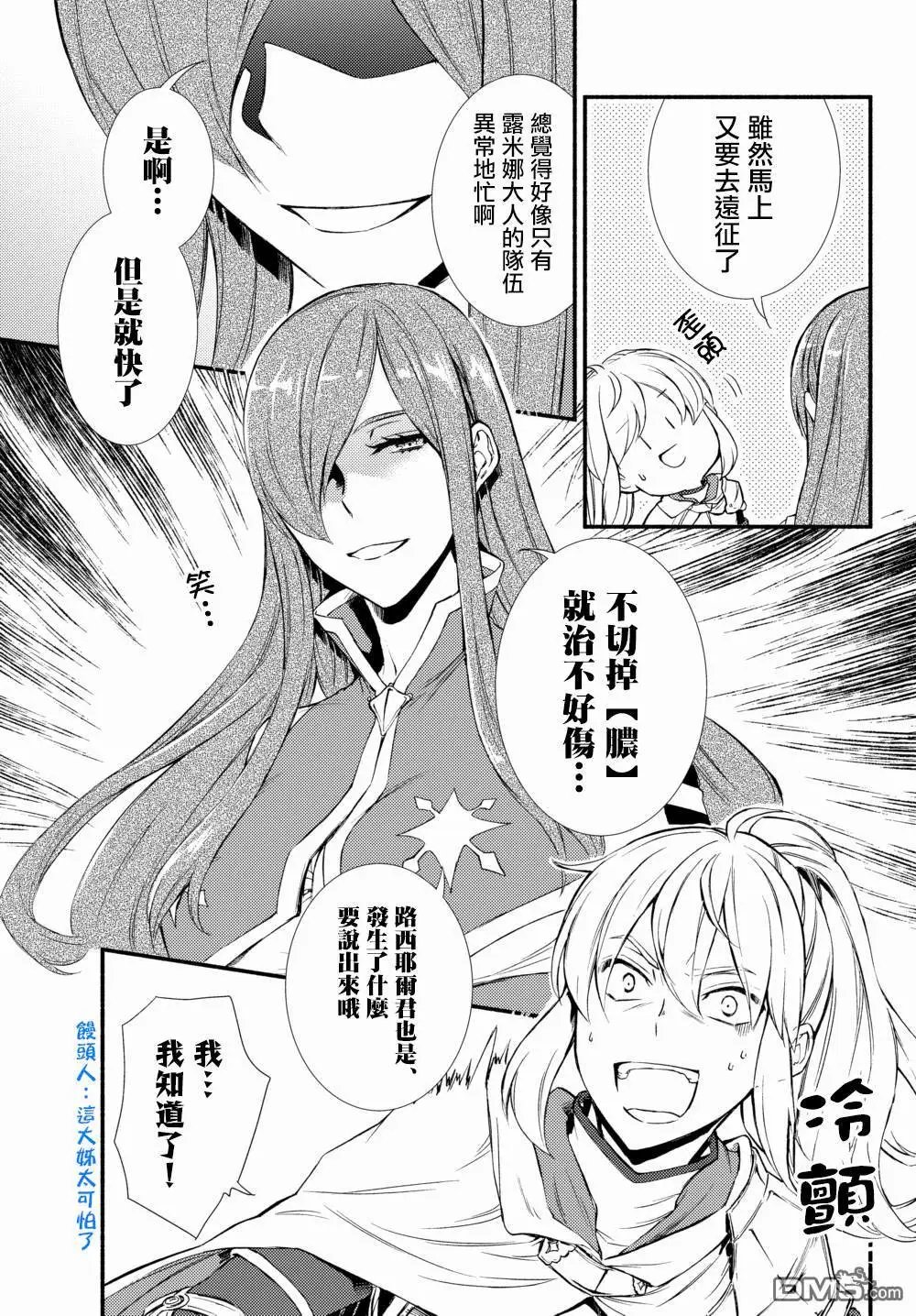 第28.1话