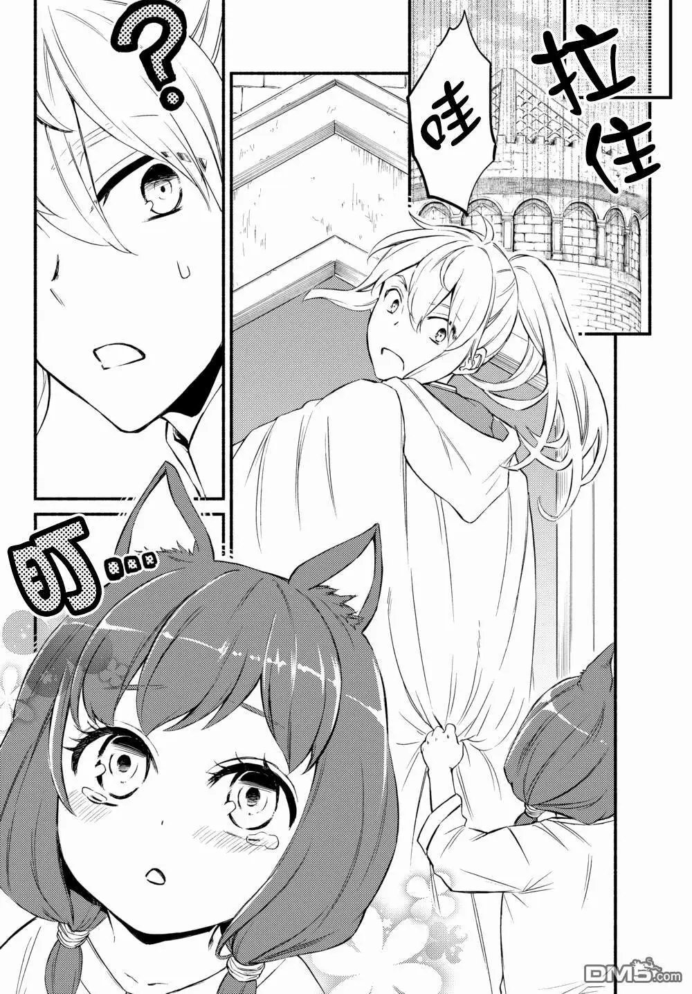 第28.1话