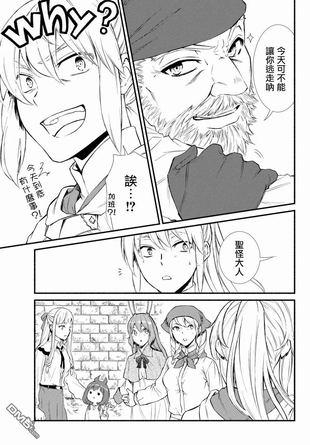 第28.1话