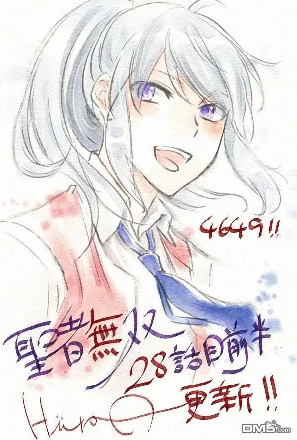 第28.1话