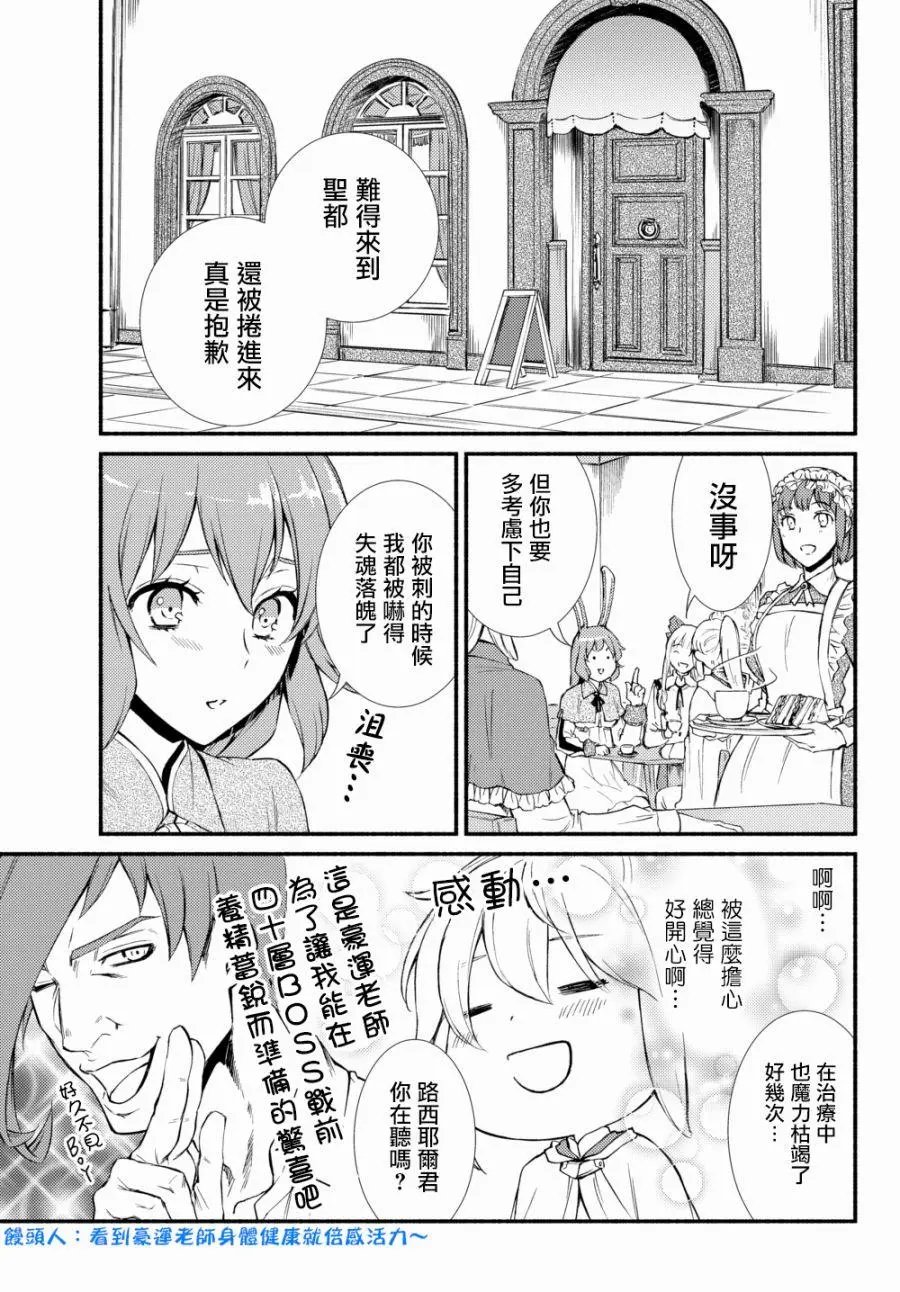 第29话(1)