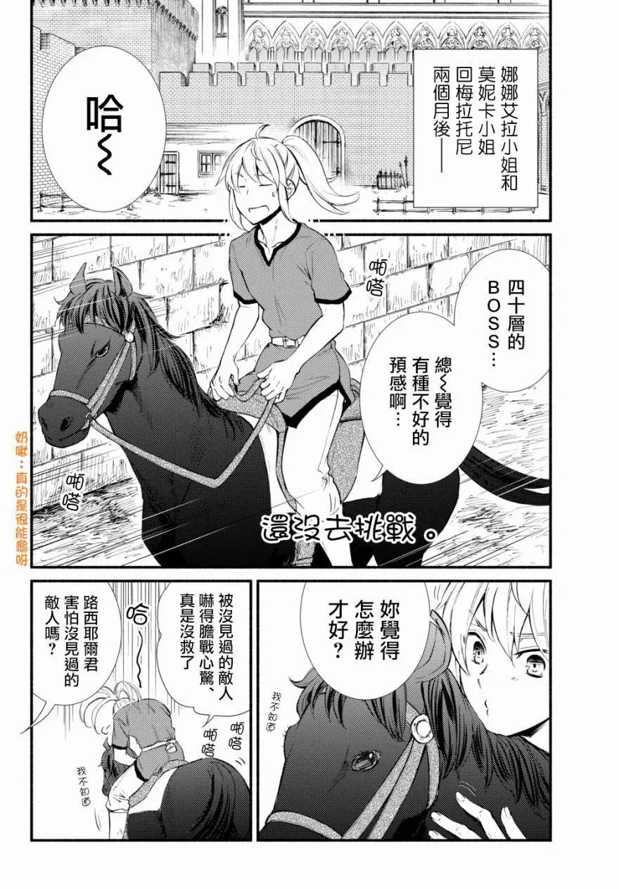 第30话(1)