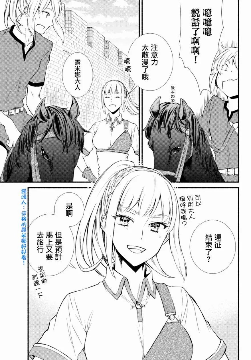 第30话(1)