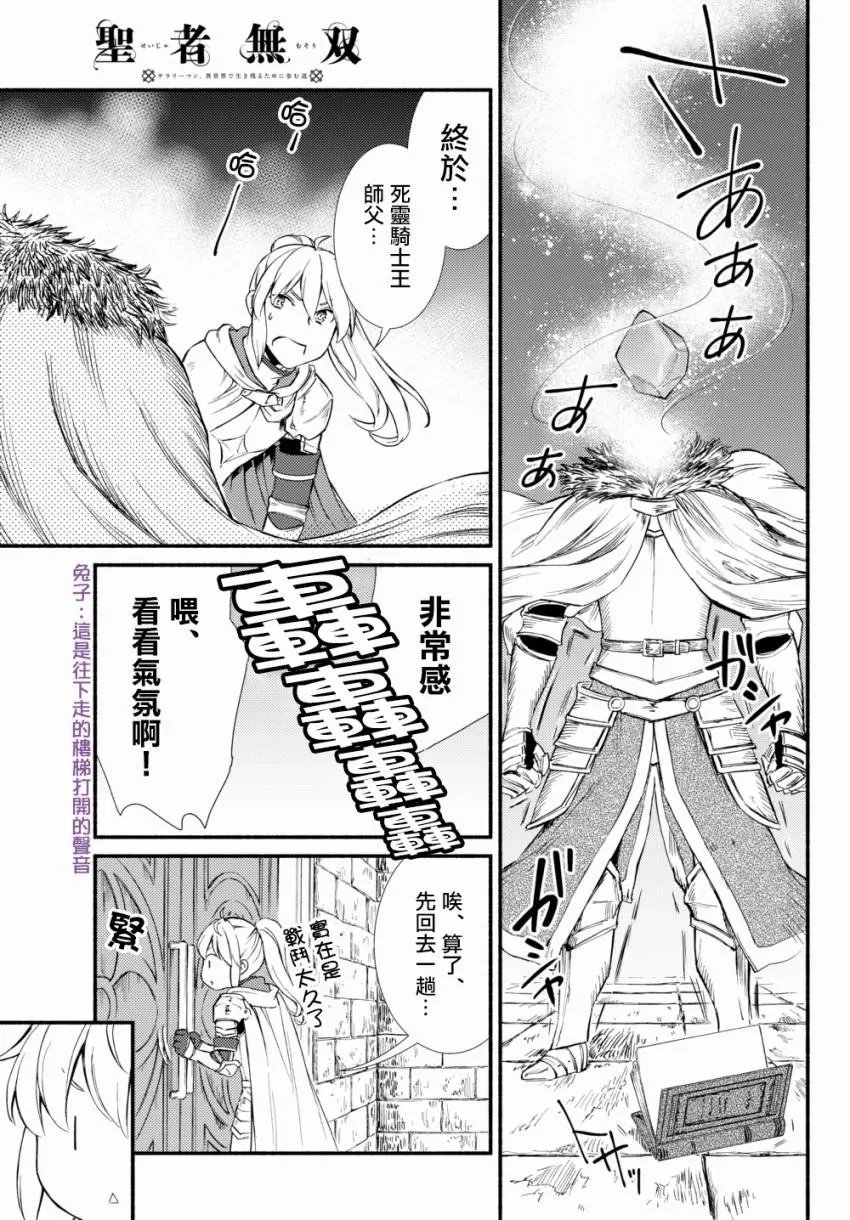 第30话(2)