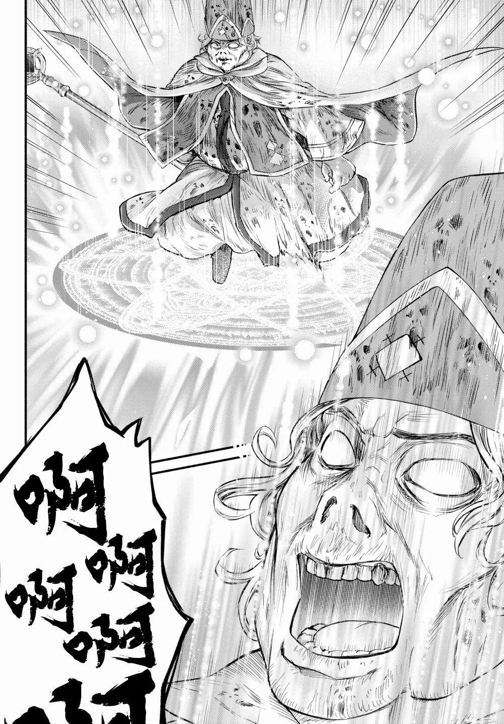 第31话(2)