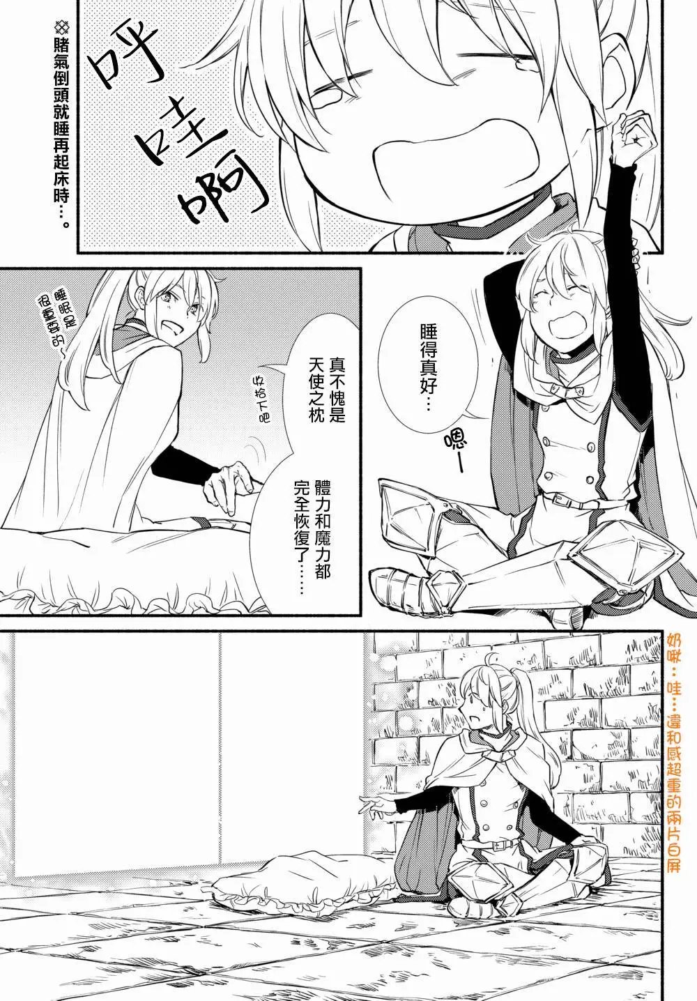 第32.1话