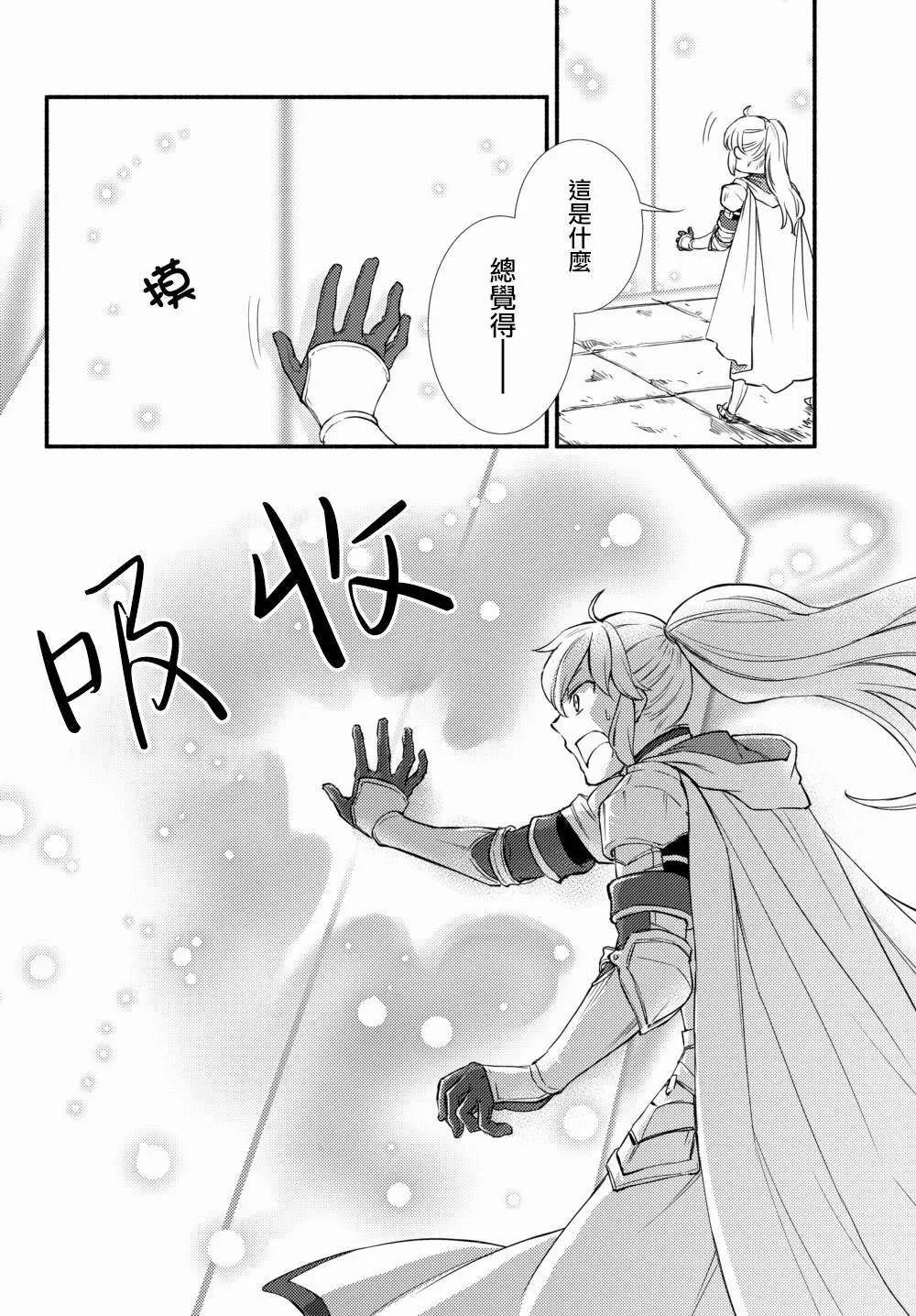 第32.1话