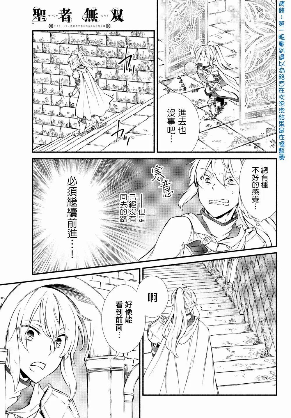 第32.1话
