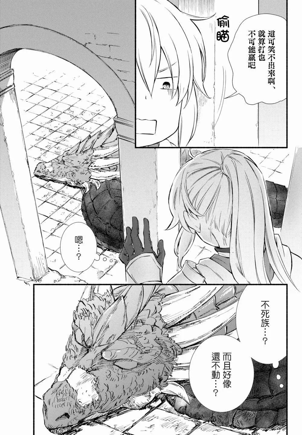 第32.1话