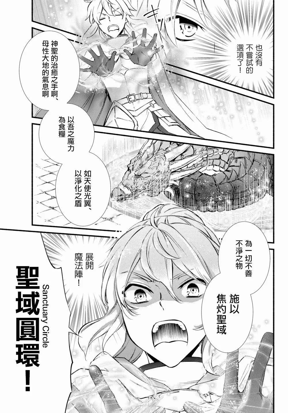 第32.1话