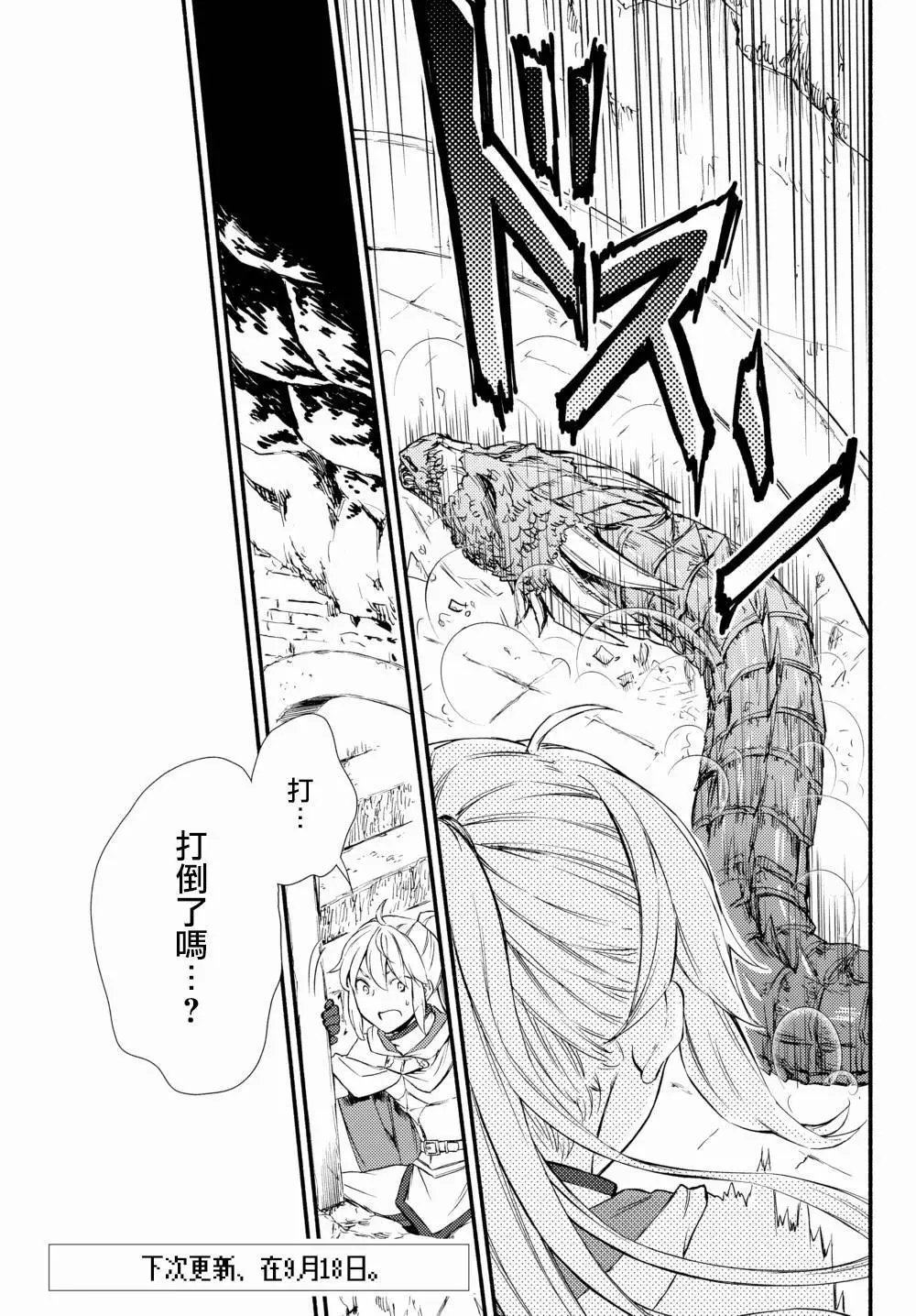 第32.1话