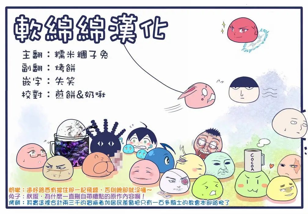 第33话(1)