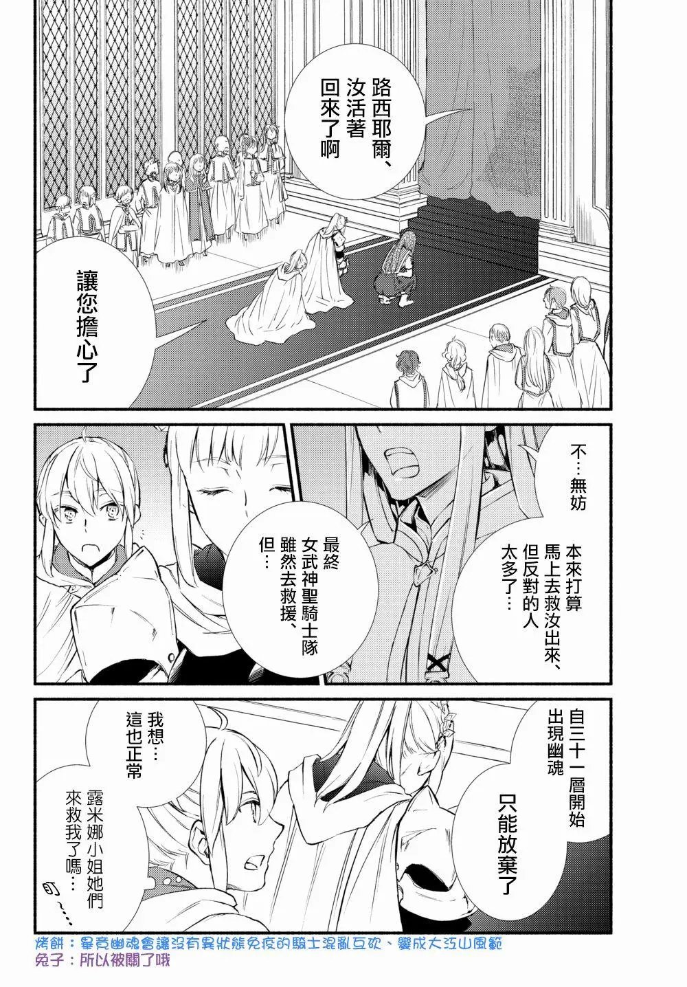 第34话(1)