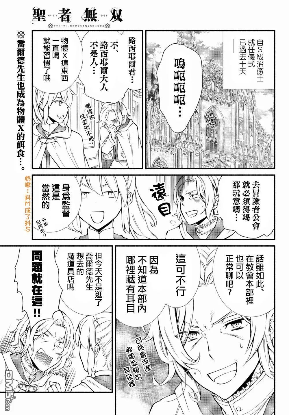 第35.1话