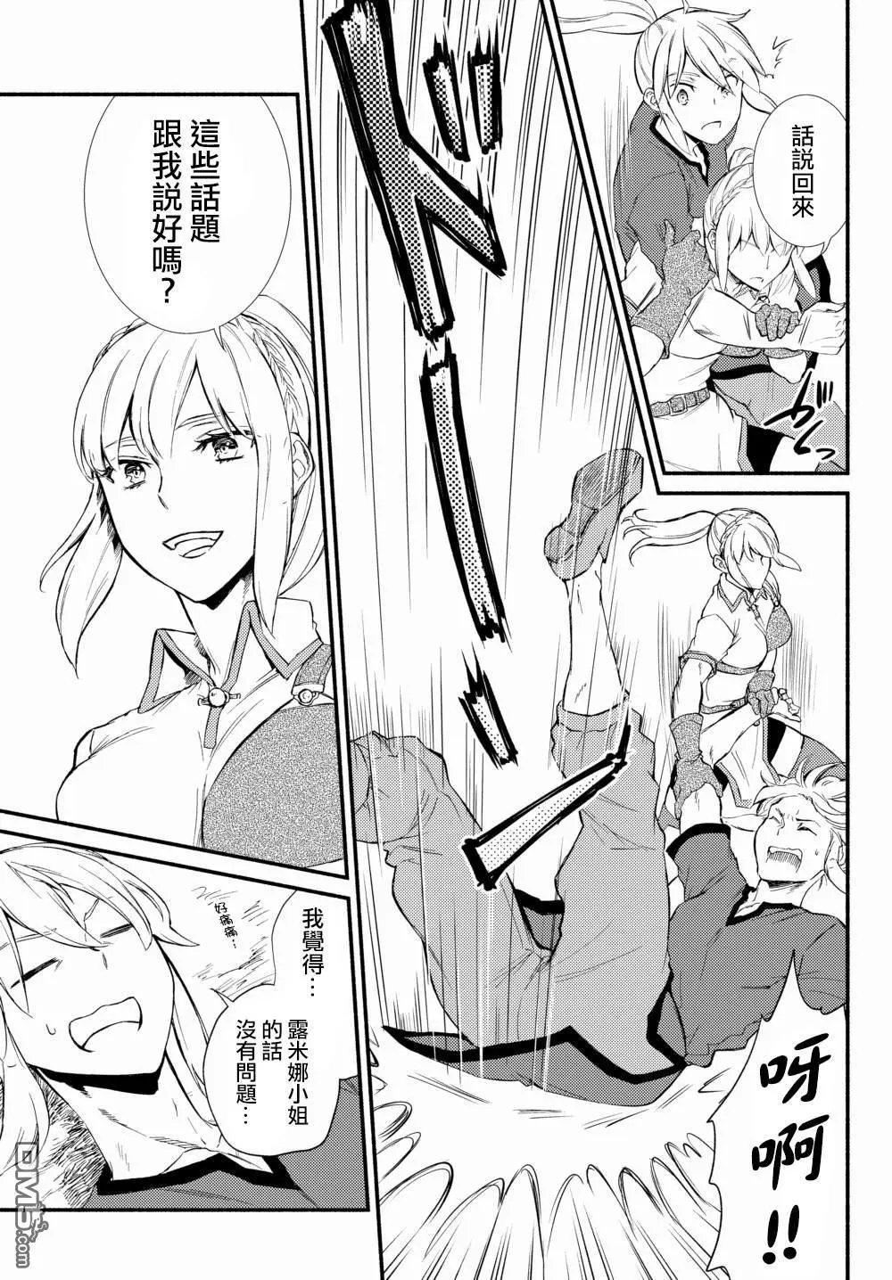 第35.1话