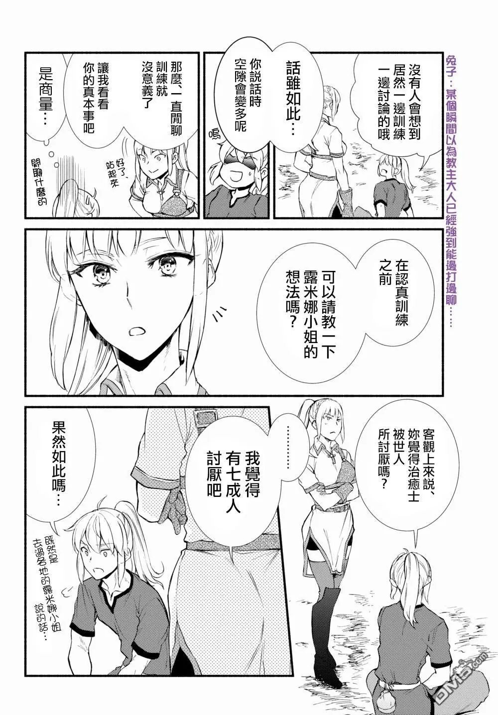第35.1话
