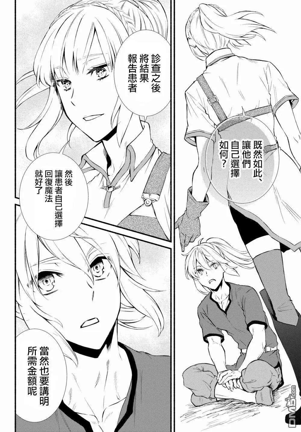 第35.1话