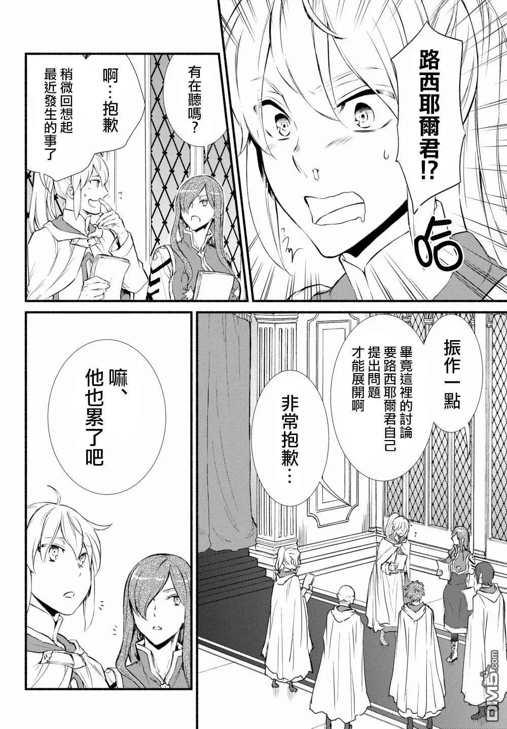 第35.1话